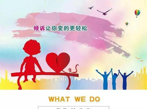 治愈之路 心理咨詢如何緩解抑郁、焦慮與社交恐懼