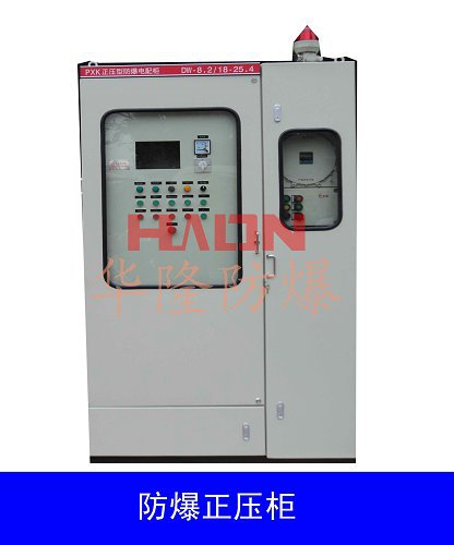 防爆電控柜選擇指南 安全、可靠且高效的專業(yè)解決方案
